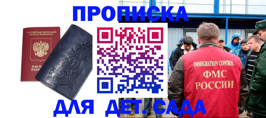 найти адрес прописки в Марий Эл